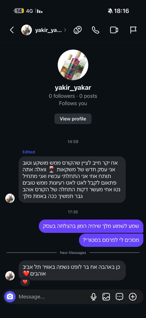 המלצה מאינסטגרם — יקיר